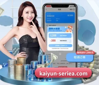开云体育资讯 APP