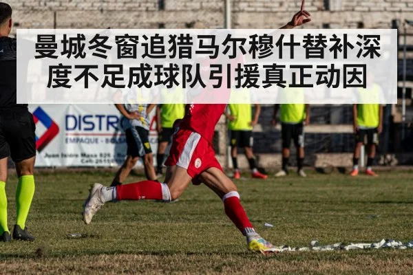 soccer player celebrating goal